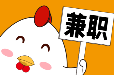 神农架宝妈居家带娃线上兼职赚钱项目有哪些推荐 第1张